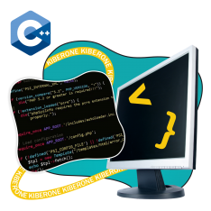 Программирование на С++. Сможет каждый! - КИБЕРшкола программирования для детей, компьютерные курсы для школьников, начинающих и подростков - KIBERone г. Обнинск